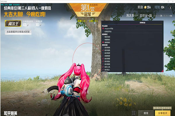 CF外挂枪伤害透视自瞄效果